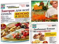 Таблицы, стенды, плакаты по разделу Кулинария