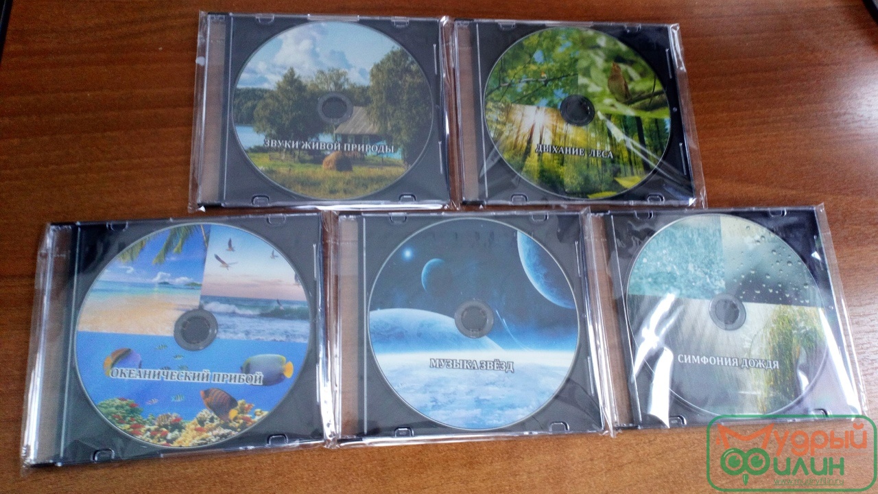 Набор CD дисков для релаксации - 1