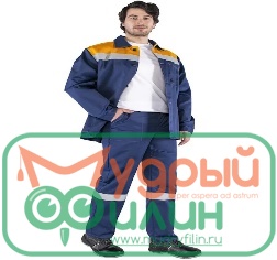 Костюм рабочий с брюками «Стандарт» СОП, темно-синий с оранжевым - 1