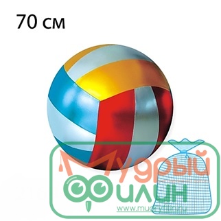 Мяч легкий, 70 см - 1