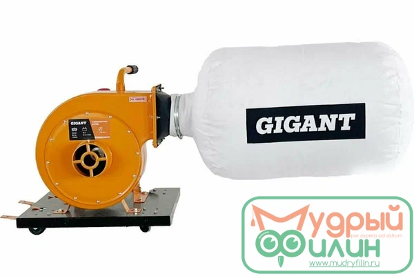 Стружкоотсос 750Вт Gigant DC700 - 1