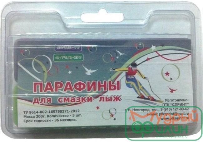 Комплект парафинов 2 бруска /80гр./, блистер (+1 и выше / -3…-7С) - 1